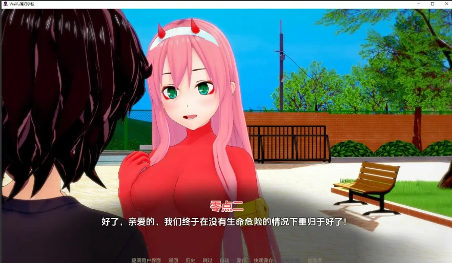 [日式SLG/汉化] 外府荡妇学校 荡妇老婆学校 Waifu Slut School v0.4.5 PC+安卓[6.6G]-IS