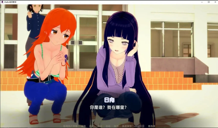 [日式SLG/汉化] 外府荡妇学校 荡妇老婆学校 Waifu Slut School v0.4.5 PC+安卓[6.6G]-IS