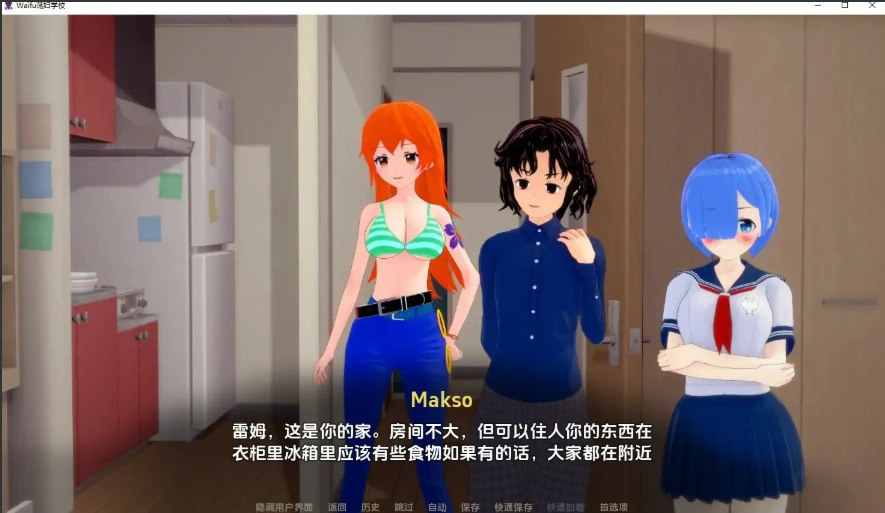 [日式SLG/汉化] 外府荡妇学校 荡妇老婆学校 Waifu Slut School v0.4.5 PC+安卓[6.6G]-IS