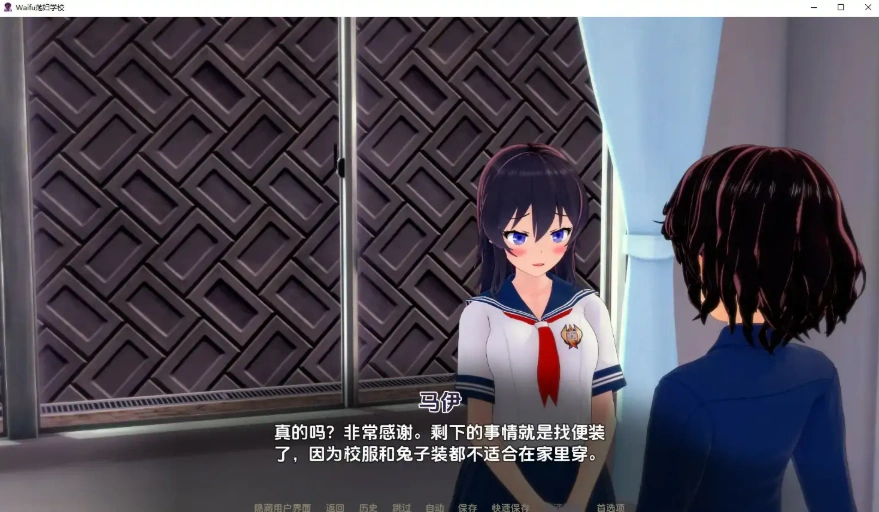 [日式SLG/汉化] 外府荡妇学校 荡妇老婆学校 Waifu Slut School v0.4.5 PC+安卓[6.6G]-IS