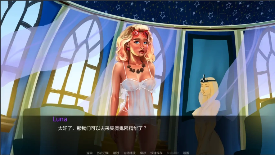 [2D欧美SLG/汉化] 黑魔法防御术 DefenseAgainsttheDarkArts 0.1.1 PC+安卓 [700M]-IS