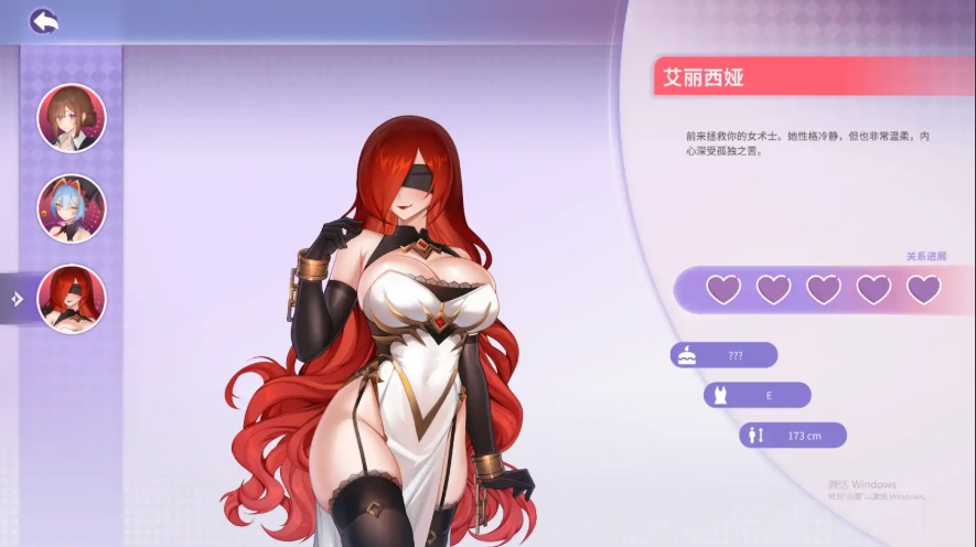 [欧美SLG/汉化] 夏日为你演示 Summer For You V2.1.1 官方中文 电脑和安卓 [1.5G]-IS