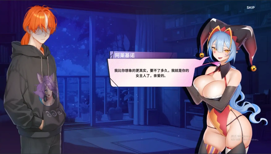 [欧美SLG/汉化] 夏日为你演示 Summer For You V2.1.1 官方中文 电脑和安卓 [1.5G]-IS