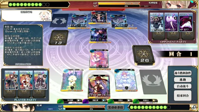 [大作SLG/汉化/卡牌] 塔下兵势×异之课题 完整汉化硬盘 电脑 [2.8G]-IS