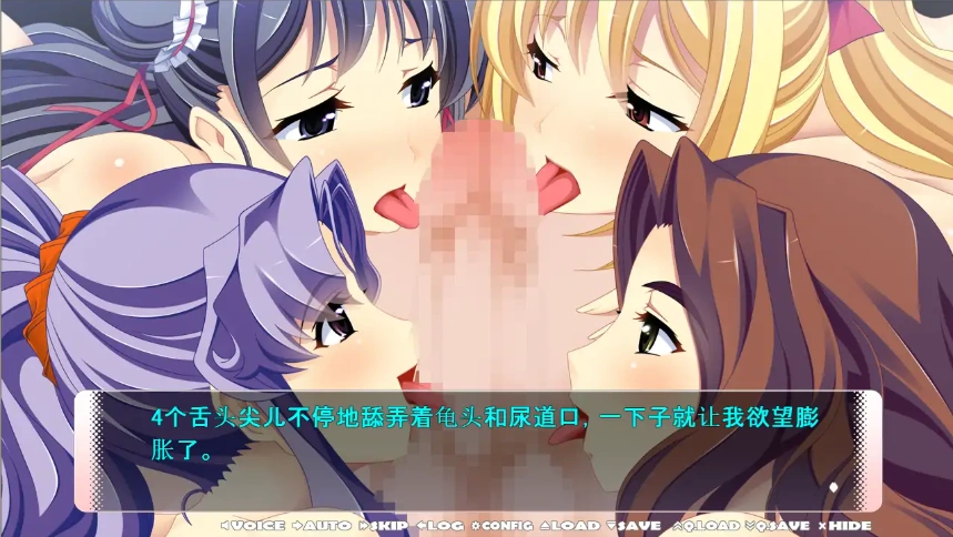 [ADV/汉化] 与姐姐和青梅竹马的H关系-PURE×LOVER -AI汉化版电脑 [4.2G]-IS