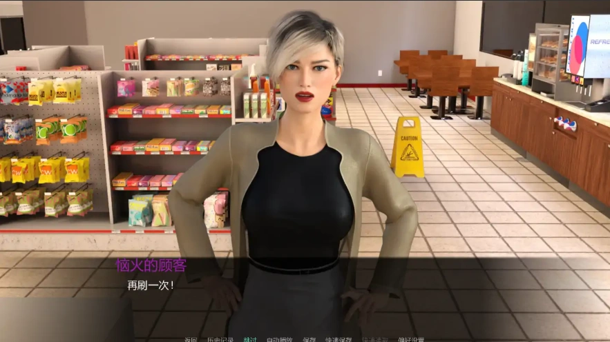 [欧美SLG/中文] 超级英雄吸 超级英雄逊毙了Superheroes Suck v2.021 Public PC+安卓汉化版 [7.7G]-IS