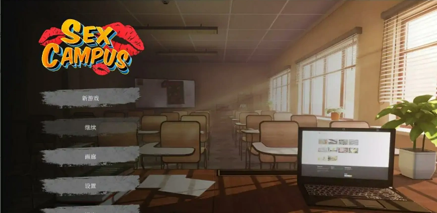[欧美SLG/汉化] 校园追逐游戏 Sex.Campus STEAM官方中文版电脑 [7.2G]-IS