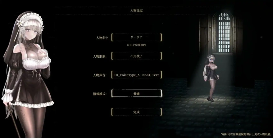 [ACT/中文]哥特少女勇闯恶魔城1完结 SiNiSistar +DLC+动画 电脑 [1G]-IS
