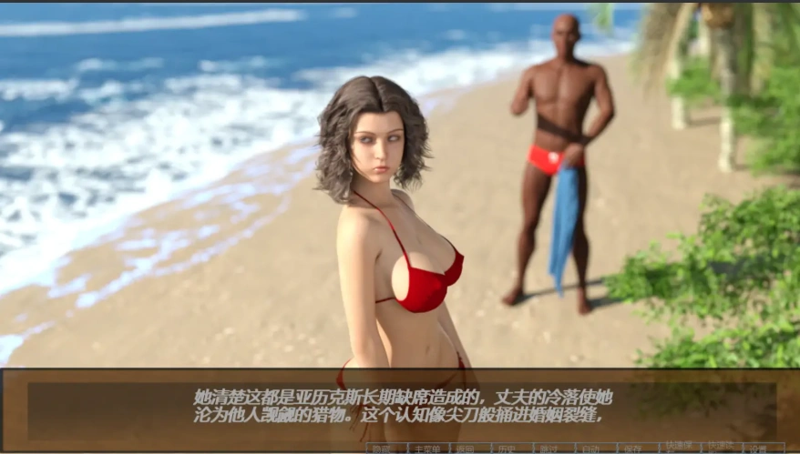 [欧美SLG/汉化] 豪宅事务 Mansion Affairs 0.4 电脑 [500M]-IS