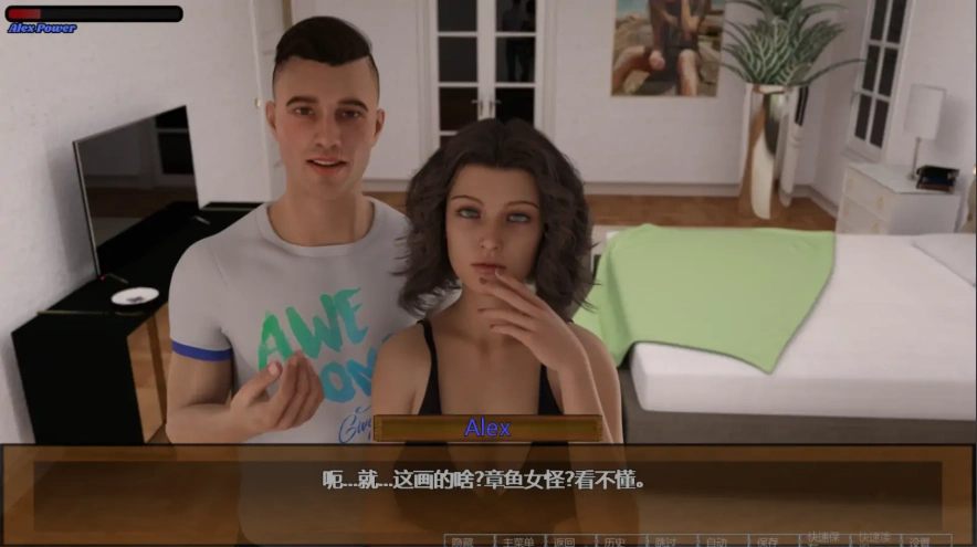 [欧美SLG/汉化] 豪宅事务 Mansion Affairs 0.4 电脑 [500M]-IS