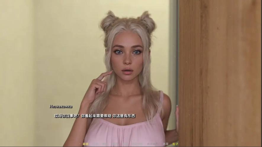 [欧美SLG/汉化] 9月19日 September 19 [v0.4] PC+安卓汉化版 [1.5G]-IS