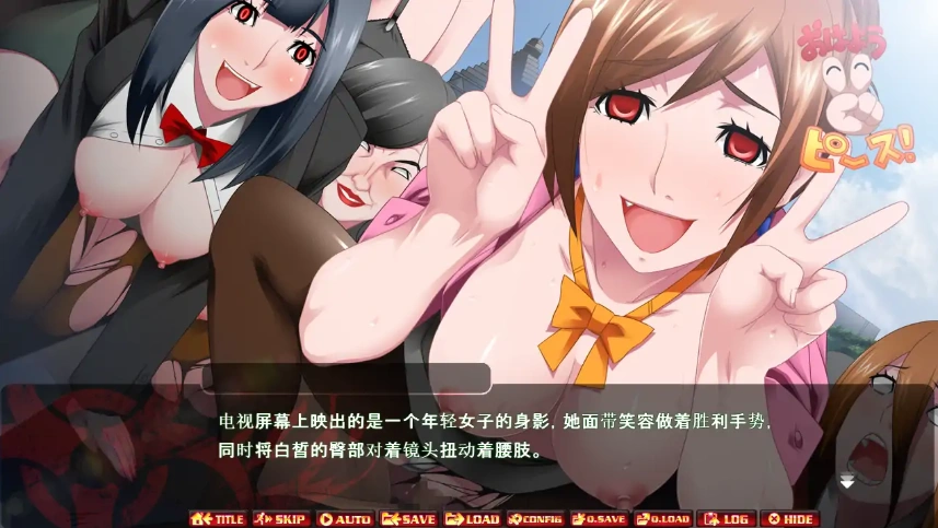 [ADV汉化] 姦染RE：UNION AI汉化版 电脑 [1.6G]-IS