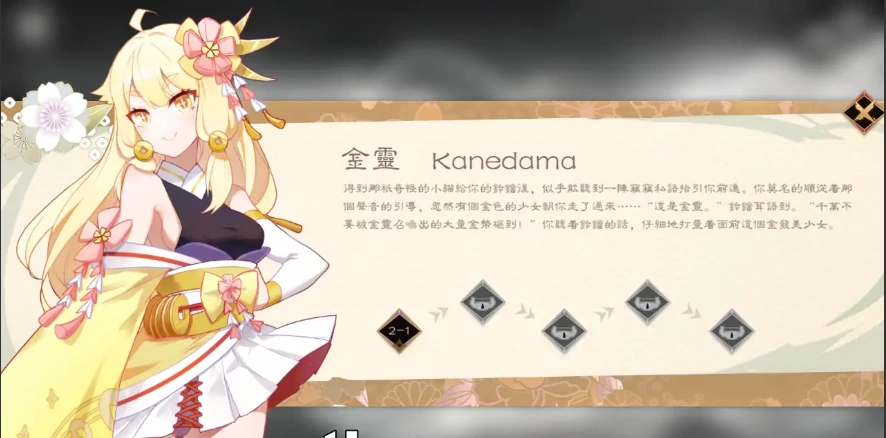 [SLG/中文/全动态] 妖语 V3.0「Another Secret」中文步兵电脑 [500M]-IS