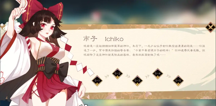 [SLG/中文/全动态] 妖语 V3.0「Another Secret」中文步兵电脑 [500M]-IS