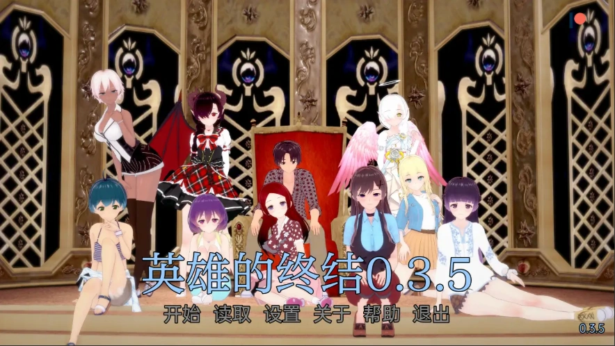 [日式SLG/汉化] 英雄末日 Heroes End v0.5 PC+安卓汉化版 [500M]-IS