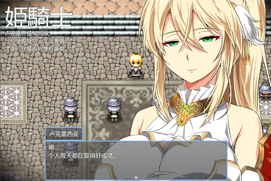 [RPG/汉化] 金色的冷笑 1.01-STEAM官方中文版+DLC 电脑 [400M]-IS