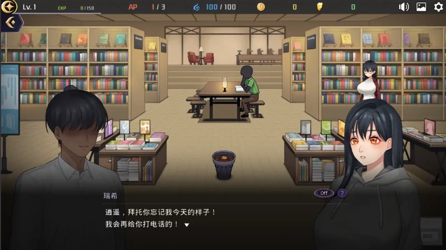 [SLG/汉化] 恶魔合约-孵化器 Incubus -v24.12.11-官方中文步兵版电脑 [2.9G]-IS