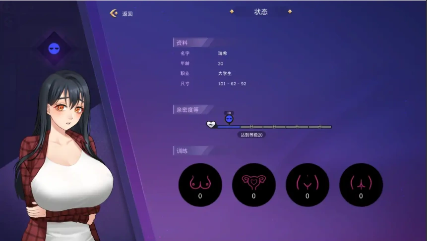 [SLG/汉化] 恶魔合约-孵化器 Incubus -v24.12.11-官方中文步兵版电脑 [2.9G]-IS