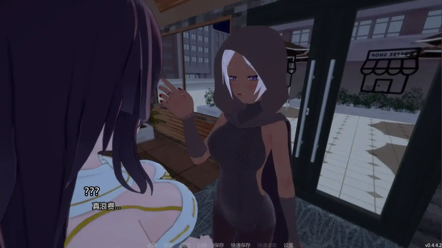 [沙盒日式SLG/汉化] 来世后宫 v0.4.4.2 Alpha Afterlife Harem PC+安卓汉化版 [3G]-IS