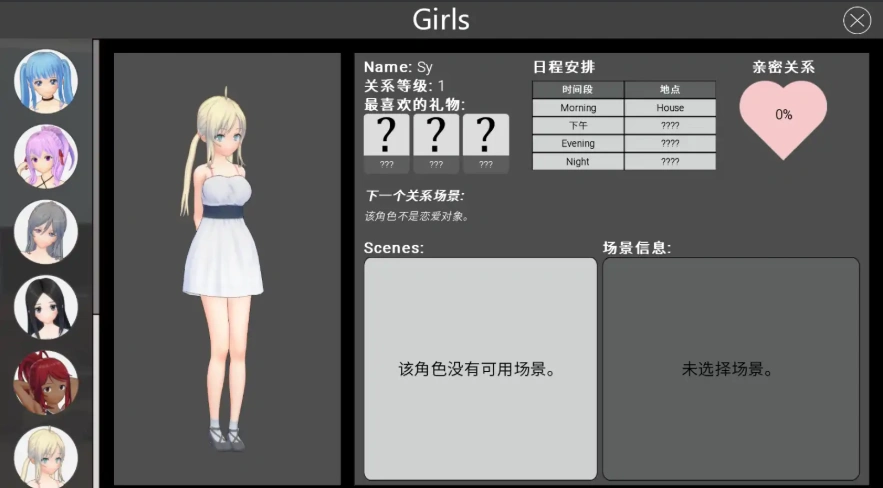 [沙盒日式SLG/汉化] 来世后宫 v0.4.4.2 Alpha Afterlife Harem PC+安卓汉化版 [3G]-IS