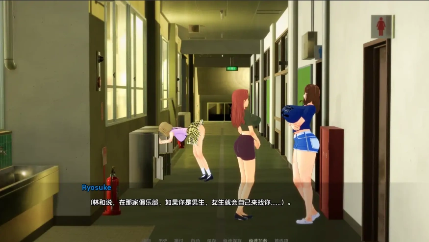 [日式SLG/汉化] 新家庭 New Family [v0.1.5] PC+安卓汉化版 [1.3G]-IS