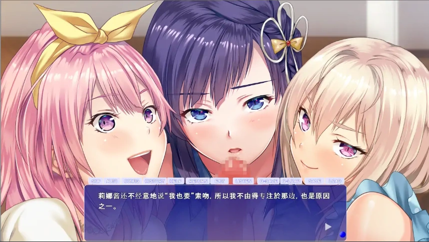 [ADV/汉化] 以H开头的共享住宅 Hではじまるシェアハウス AI汉化版电脑 [2.4G]-IS