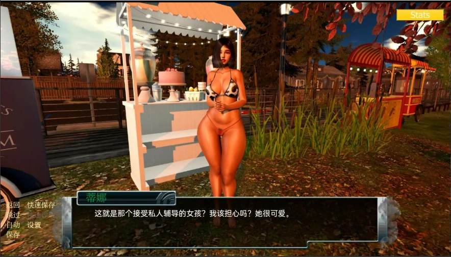 [欧美SLG/中文] 家庭麻烦 Family trouble v0.9.43 PC+安卓 [3.60G]-IS