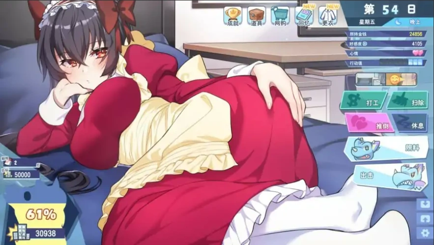 [SLG/中文] 怠惰怪兽公主不想工作 Ver1.09 官方中文步兵版 电脑 [2.3G]-IS