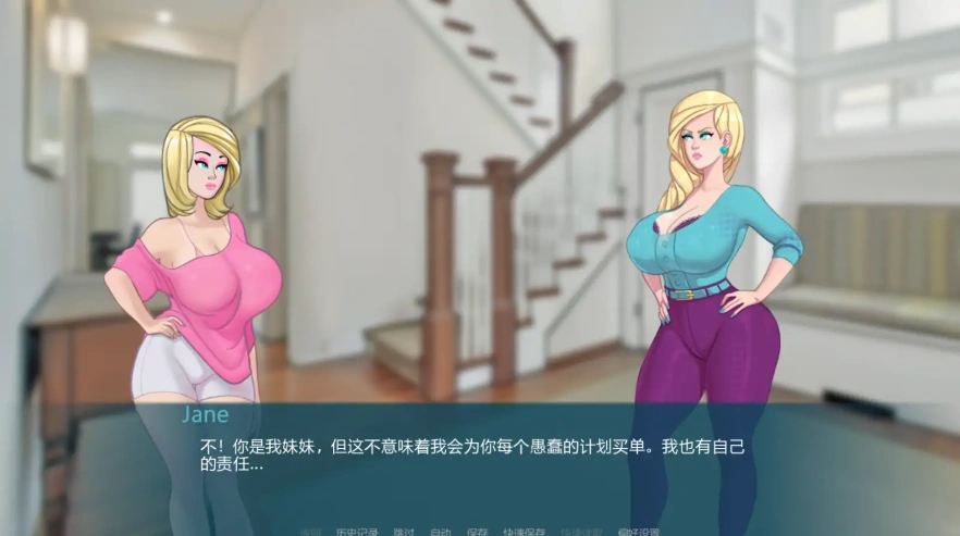 [2D沙盒欧美SLG/汉化/巨根] 性爱笔记0.24b 性魔法 SexNote 0.24b 电脑和安卓 [2.5G]-IS