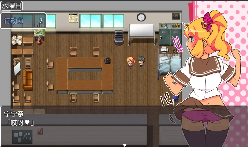 [RPG/汉化] 帮助别人女朋友1.0 PC+安卓汉化版 [800M]-IS