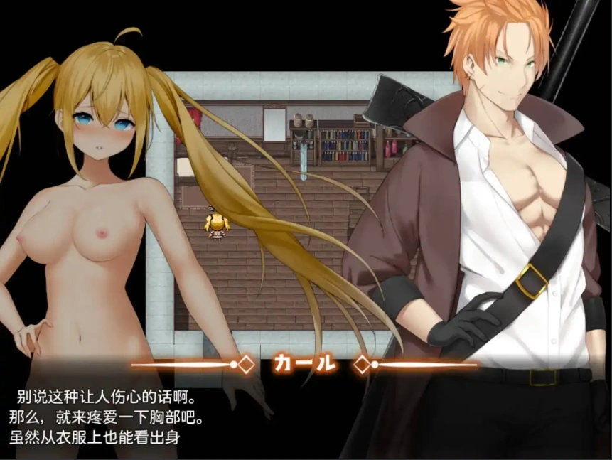 [RPG/汉化] 被讨厌的家伙堕落的我的后宫 1.08 PC+安卓版 [1.6G]-IS