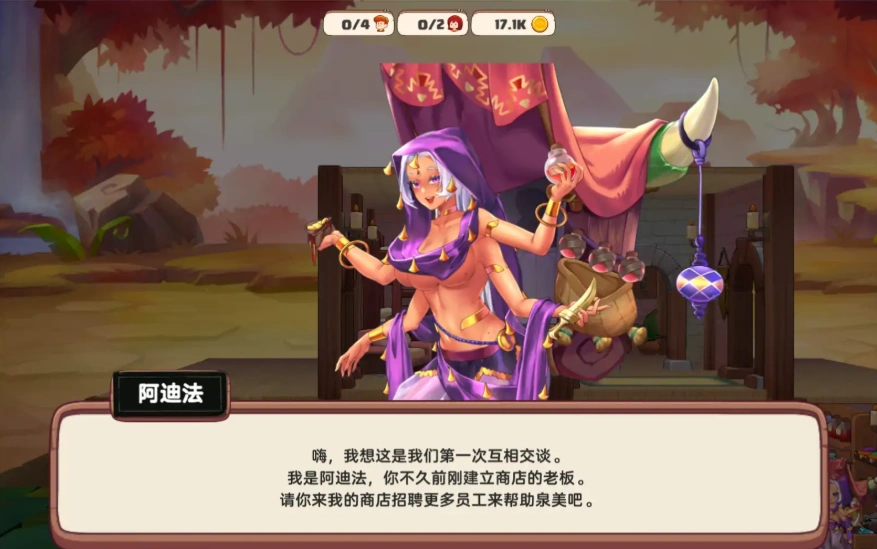 [SLG/汉化] 异世爱情酒馆 Love Tavern V2.1.1 官中无修版+全DLC 电脑 [3.6G]-IS