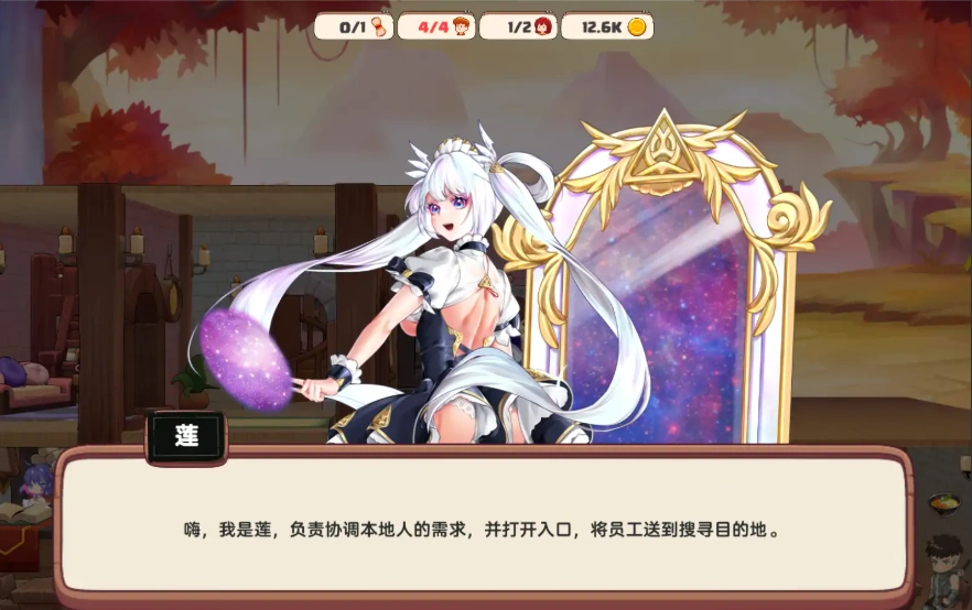 [SLG/汉化] 异世爱情酒馆 Love Tavern V2.1.1 官中无修版+全DLC 电脑 [3.6G]-IS