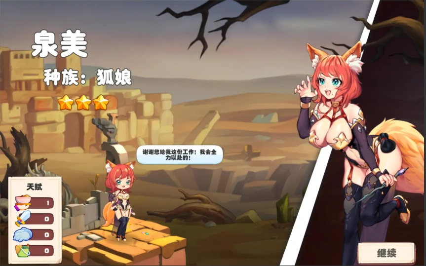 [SLG/汉化] 异世爱情酒馆 Love Tavern V2.1.1 官中无修版+全DLC 电脑 [3.6G]-IS