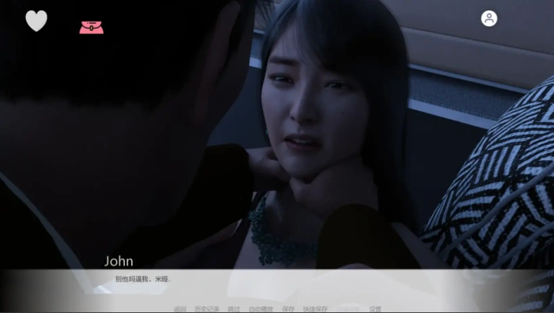 [欧美SLG/中文] 日本的新起点 New Beginnings in Japan Ch.2 v.0.6.7 PC+安卓 [3.7G]-IS