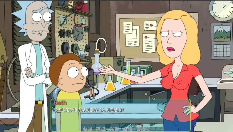 [2D欧美SLG/中文/沙盒] 最难缠的中央有限曲线 Rick and Morty – The Perviest Central Finite Curve [v3.5] PC+安卓汉化版 [6G]-IS