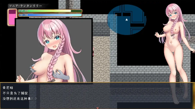 [RPG/汉化] 前辈和不可思议的岛 先輩と不思議な島-Build.16585803-Ver1.2 STEAM官方中文版+DLC 电脑 [700M]-IS