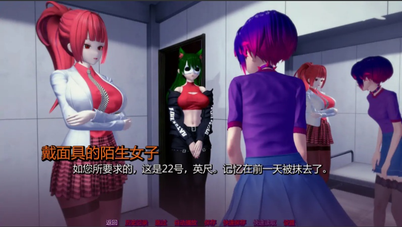 [日式SLG/汉化] 合法奴隶制的非法方面0.2 Illegal Aspects of Legal Slavery 0.2 PC+安卓 [1.5G]-IS