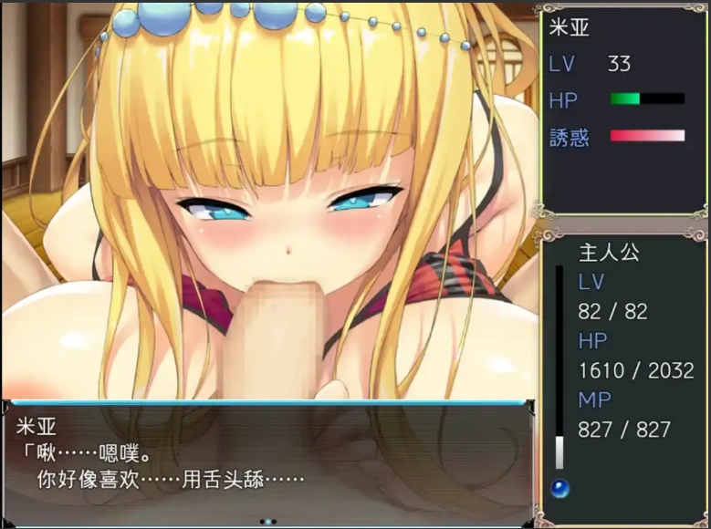 [RPG/汉化] 天堂漫步的序曲 乐园漫步 1.0 PC+安卓汉化版 [1.3G]-IS