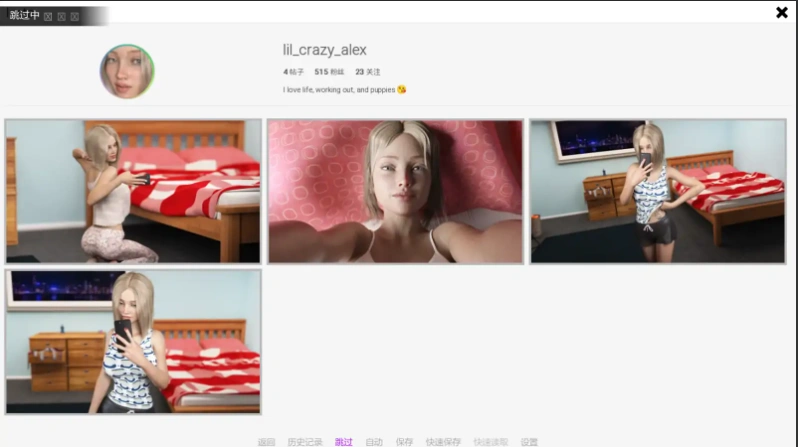 [欧美SLG/中文] 长话短说 Long Story Short v0.9 build 42 Bugfix 汉化版电脑和安卓 [3G]-IS