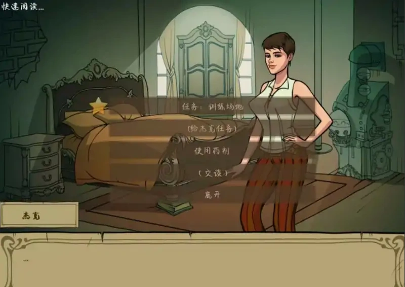 [欧美SLG/汉化/动态] 女巫猎人训练师Ver.October Riviera Voyage 官方英文版+PC+安卓精修汉化版 [3.1G]-IS