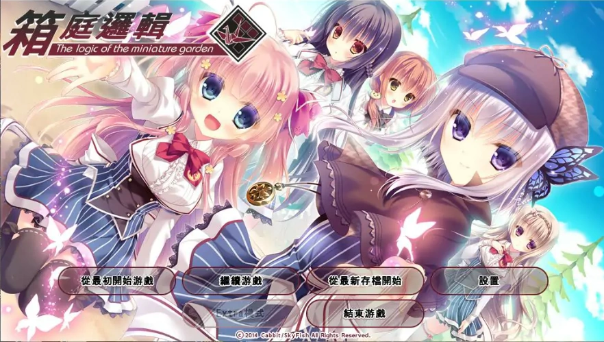 [推理ADV/中文] 箱庭侦探队/箱庭逻辑 STEAM官中/付社保补丁 电脑 [3.4G]-IS