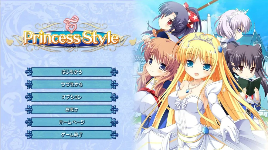 [ADV/汉化] 公主风格 Princess-Style AI汉化版电脑 [3.3G]-IS