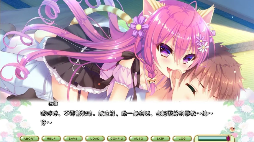 [萌拔ADV/汉化] 喵咪喵咪喵：こねこねこねこ 汉化版电脑 [2.2G]-IS