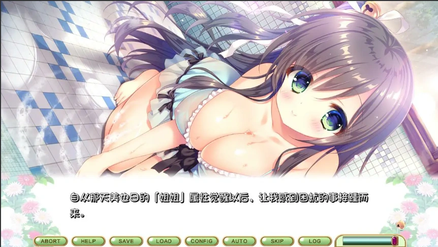 [萌拔ADV/汉化] 喵咪喵咪喵：こねこねこねこ 汉化版电脑 [2.2G]-IS