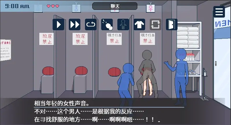 [RPG/汉化] 欢迎来到配种都市1.0 PC+安卓汉化版 [600M]-IS