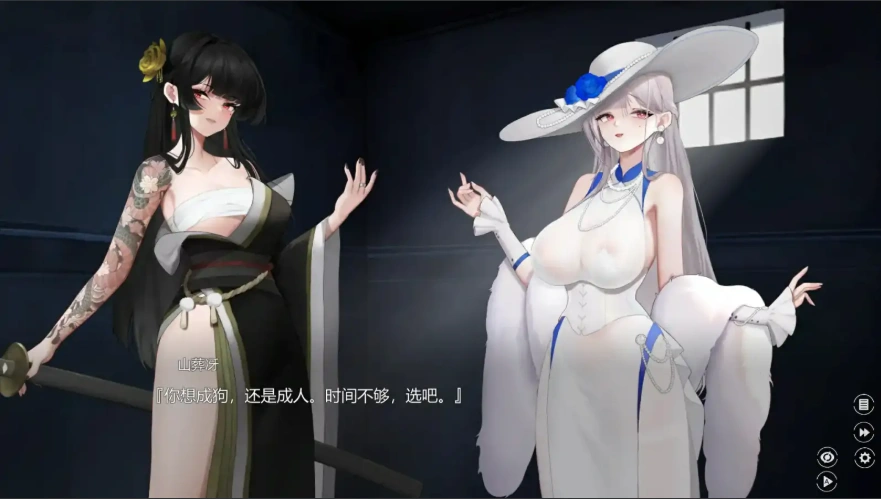 [SLG/汉化] 欲之梦 V1.1.9 官方中文步兵版+存档 [2G]-IS