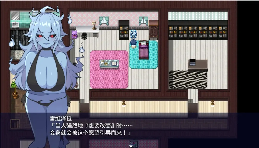 [RPG/汉化] 性者应用程序1.0 PC+安卓汉化版 [700M]-IS