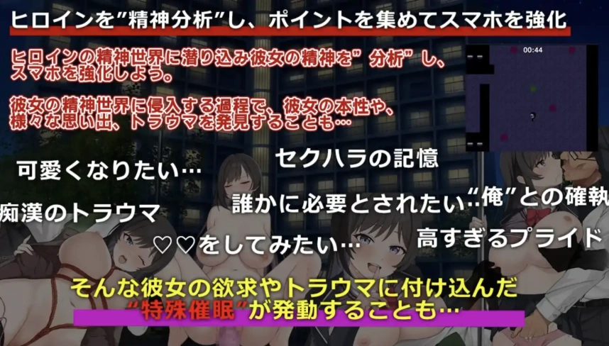 [RPG/汉化] 催淫性活 1.01 电脑汉化版 [600M]-IS