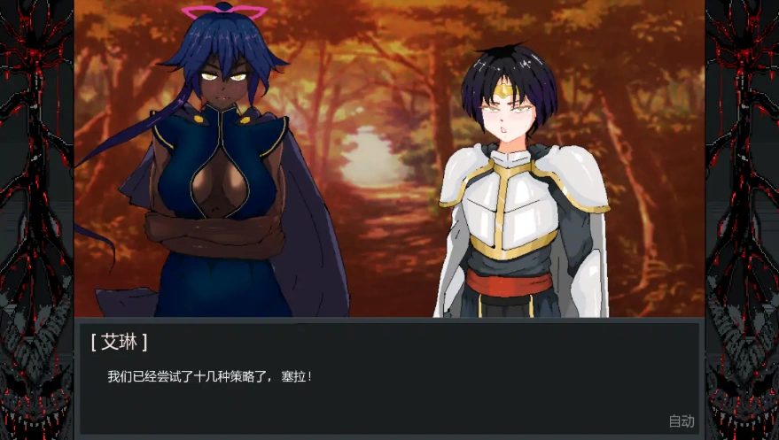 [2D欧美SLG/汉化/NTR别人/巨根] 英雄派对必须陨落 [v0.5.5 Bugfix 1] PC+安卓 [2.4G]-IS